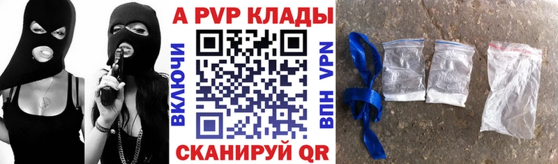 Альфа ПВП СК КРИС  hydra   Безенчук 