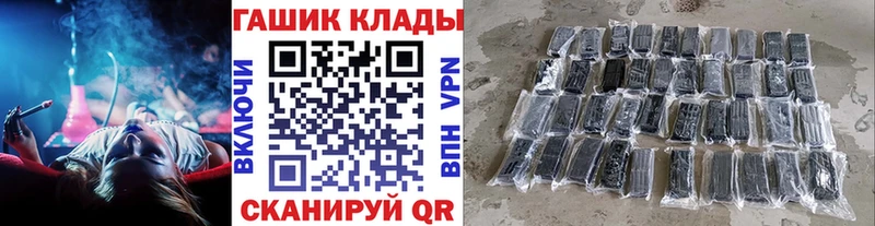 ГАШИШ гарик  Безенчук 