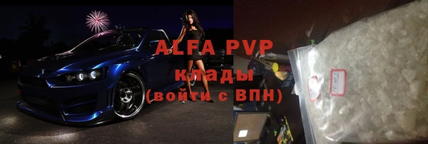 меф Алексин