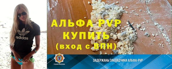 меф Алексин