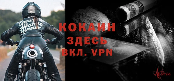 меф Алексин