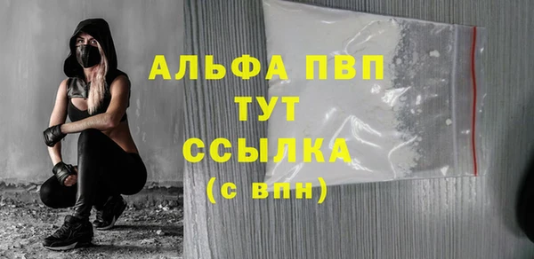 ALPHA PVP Нязепетровск