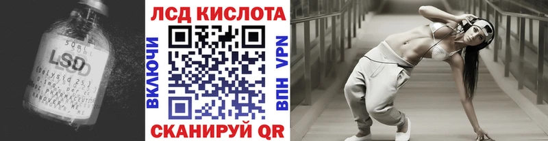 что такое наркотик  Безенчук  Лсд 25 экстази ecstasy 