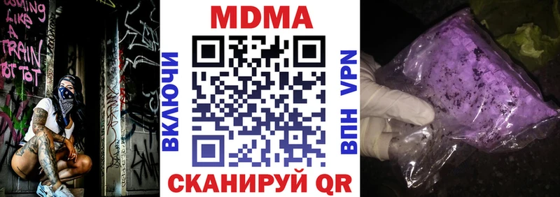 МДМА crystal Безенчук