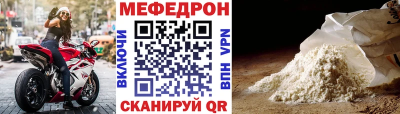 продажа наркотиков  kraken ССЫЛКА  Меф 4 MMC  Безенчук 