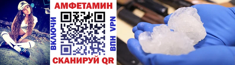 Первитин витя Безенчук