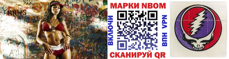 ссылка на мегу онион  как найти   Безенчук  Наркотические марки 1,5мг 