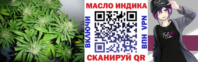 где купить наркоту  Безенчук  MEGA tor  нарко площадка клад  Дистиллят ТГК THC oil 