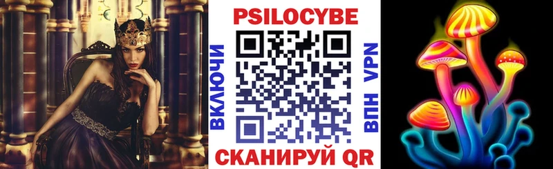 Псилоцибиновые грибы прущие грибы ОМГ ОМГ рабочий сайт Безенчук